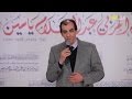 الفنان رشيد غلام لحن الوفاء 
