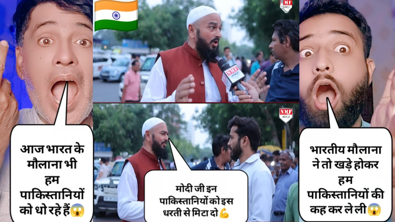 भारतीय मुस्लिम मौलाना ने पाकिस्तानियों को किया ऐसा नंगा के 25 करोड़ पाकिस्तानी शर्म से हुए पानी पानी