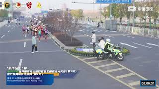 Men's 20km Race Walk | 2024 World Athletics Race Walking Tour Gold - Taicang