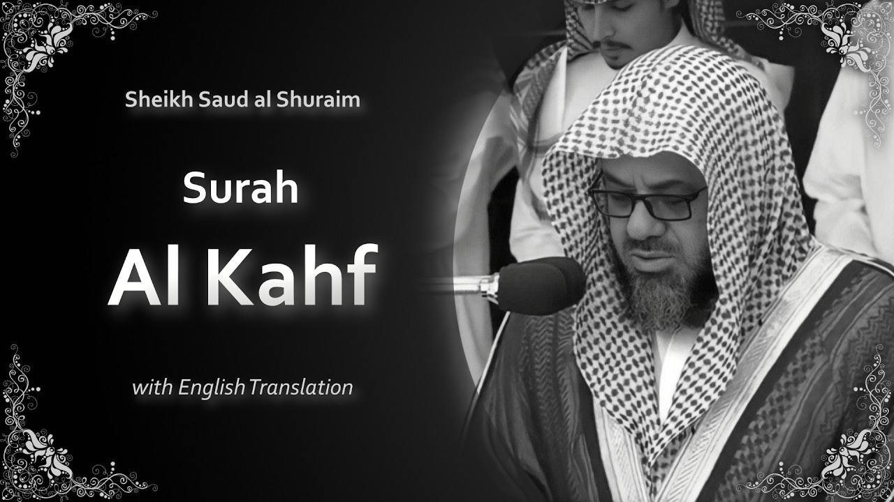 Al Kahf | سورة الكهف | Sheikh Saud Shuraim | English Translation | الشيخ سعود الشريم