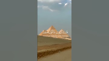 قرآن كريم تلاوة خاشعة ومؤثرة #قرآن #تلاوات #تلاوة_هادئة #تلاوات_خاشعة