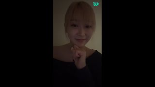 [ENG SUBS] 240826 aespa Giselle Weverse Live - Relaxing and Rolling Around