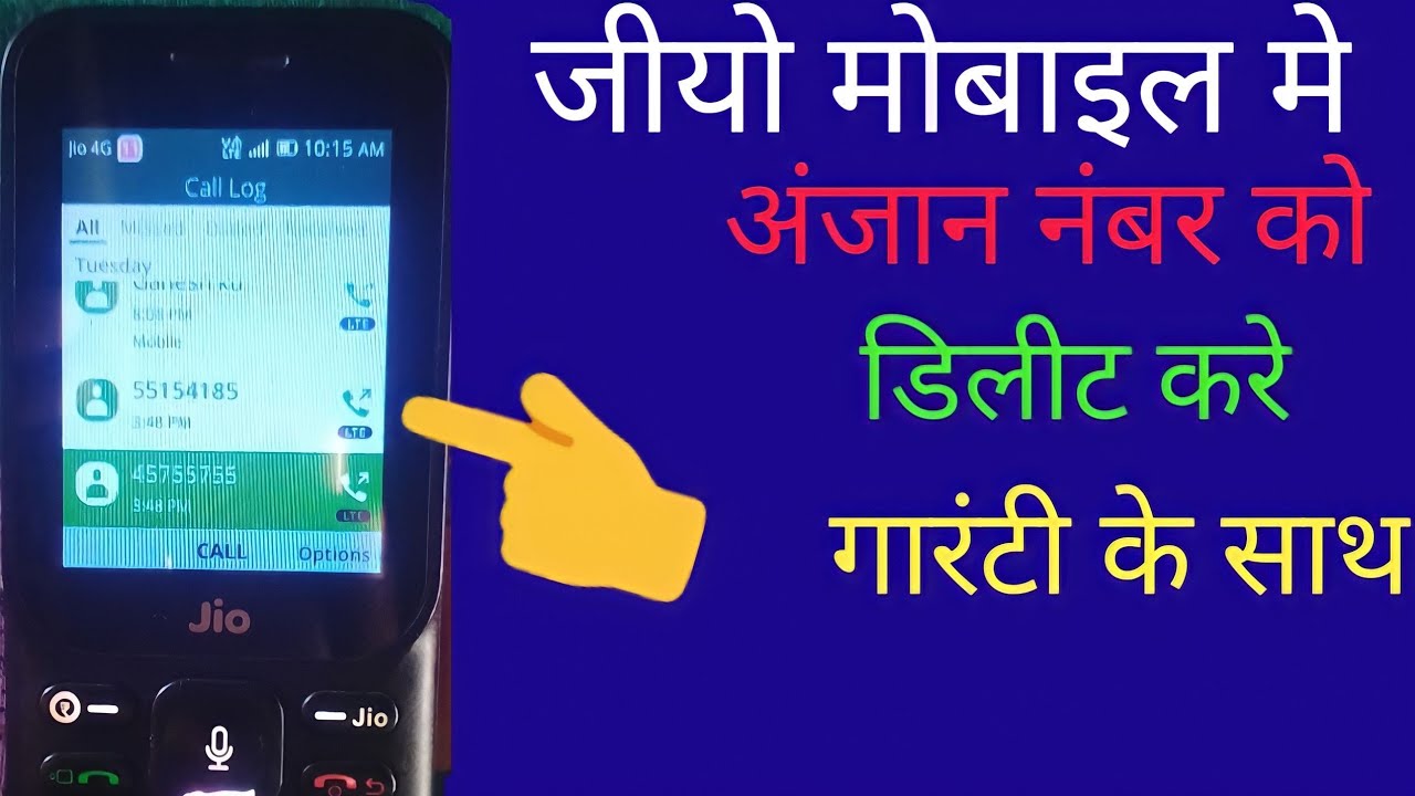 Jio Mobile Me Anjan Number Ko Kaise Delete Kiya Jata Hai/ जियो मोबाइल ...