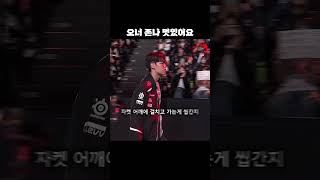 오너 신 짜오 승리 후 개멋진 퇴장!!! T1 vs DK LCK
