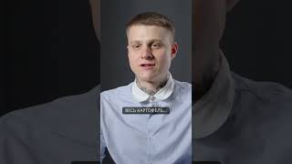 Как нас обманывают в "Крошке Картошке"