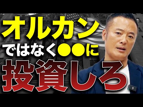 【知らないうちに損失！？】初心者が長期投資でオルカンを ...
