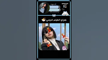 الله نقذني الحمدلله بلاكبينك ليسا روزي جيسو جيني 