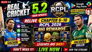 Real Cricket V5.2 New Update full review 😯 | Real Cricket 5.2 New Update released on Play Store 🔥 screenshot 1