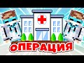 Лололошка Пережил ОПЕРАЦИЮ в Больнице! 🤕 • Лололошка в больнице 😰