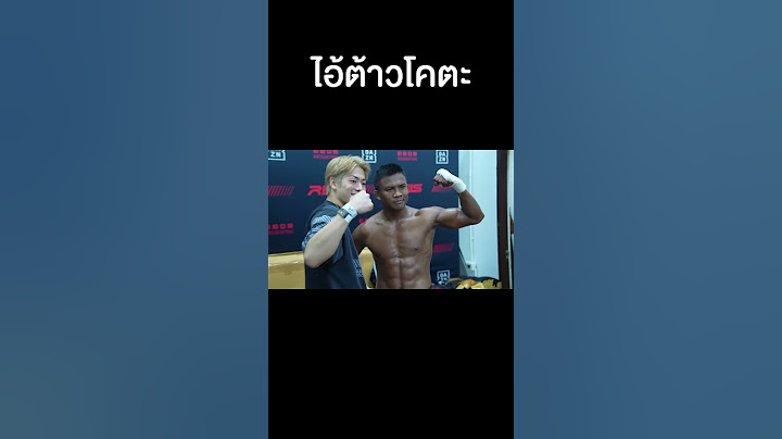 โคตะมาเชียร์บัวขาว ไม่ห่างเลยค้าบ😊👍🏻 (ดูคลิปเต็มหน้าช่อง) #Shorts | Buakaw Banchamek