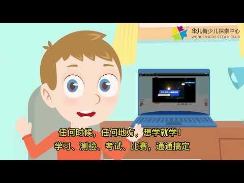 什么是编程