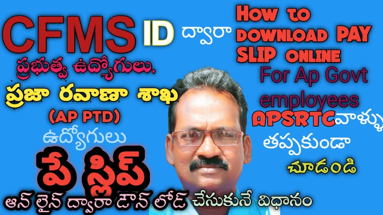 HOW TO DOWNLOAD "PAY SLIP" FOR GOVT.EMPLOYEES,AP PTD(APSRTC) EMPLOYEES  ONLINE? BRUNO The Warrior - YouTube