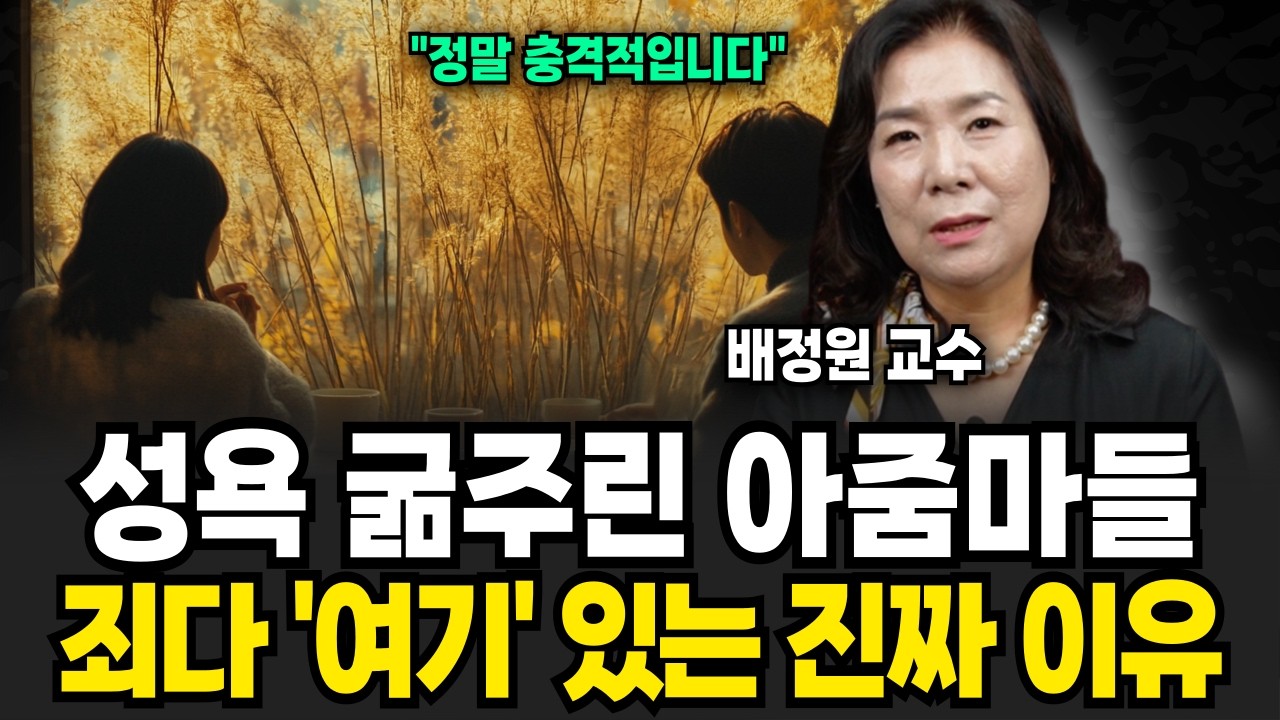 요즘 중년들 욕구푸는 곳 