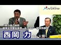 西岡力氏が警告「左派革命が起っている韓国が北と統一する朝鮮半島の危機に備えよ」【PTV:040】