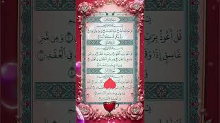 Download Lagu Three Quls Beautiful Recitation ❤❤❤ #quran #quranrecitation MP3