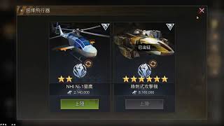 Mining Mayhem Day 3 -  礦脈角逐第三天| WaR(467)| State of Survival | 全面屍控 2022/07/15