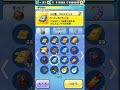 ぷにぷに_【今後のぷに生活を左右する恐怖の抽選】_課金で手に入れたのにこれってひどすぎる😢_妖怪ウォッチぷにぷに_妖怪ウォッチシリーズ10周年イベント‗#shorts