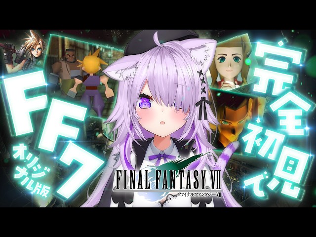【
