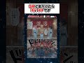 9秒 で気付けたら IQ130 です #漫画 #アニメ #anime #漫画紹介