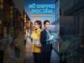 Nữ Shipper Độc Tâm: Thấu Thị Vạn Vật & Màn "Vả Mặt" Kẻ Gian #shorts #phimngan #XuyenKhong #Drama