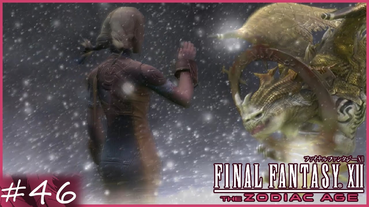 【FF12 ゾディアックエイジ】初めてのライセンスボードリセット ＆【リンドブルム】攻略 賛否分かれる神ゲーム実況 46 YouTube