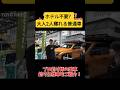 【ランクル250&ハイエース】寝室レベル!進化した車中泊がヤバすぎた #ランクル #ハイエース #アウトドア #キャンプ #車中泊 #愛車 #カスタム