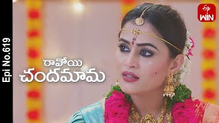 Ravoyi Chandamama | 17th April 2023 | Full Episode No 619 | ETV Telugu