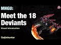 MHGU: The 18 Deviants (Visual intro)