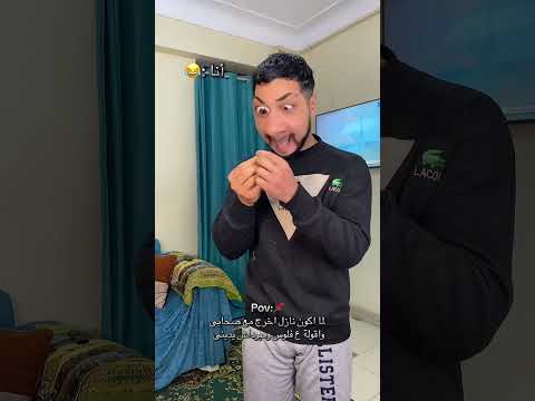 انتا محسسنى ان انتا مش ضنايا كوميديات ضحك فديوهات مضحكه تمثيل كوميدي  اكسبلور 