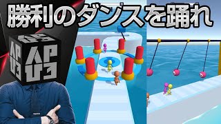 楽しい障害物競走で勝利のダンスを踊れ！「Fun Race 3D」アプリ紹介／プレイ動画 screenshot 2