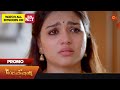 Mr.Manaivi - Promo | 21 April  2024 | Tamil Serial | Sun TV