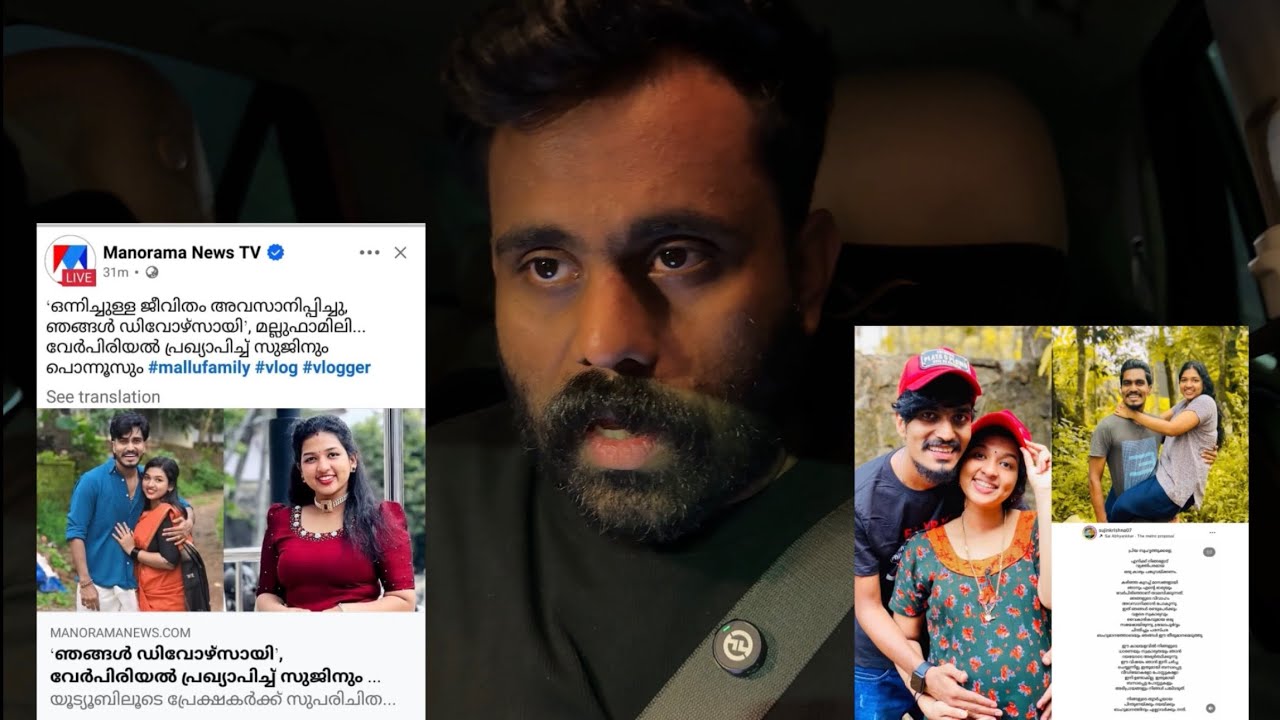 MalluFamily Sujin & Nidha issue 