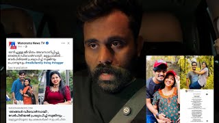 MalluFamily Sujin & Nidha issue 