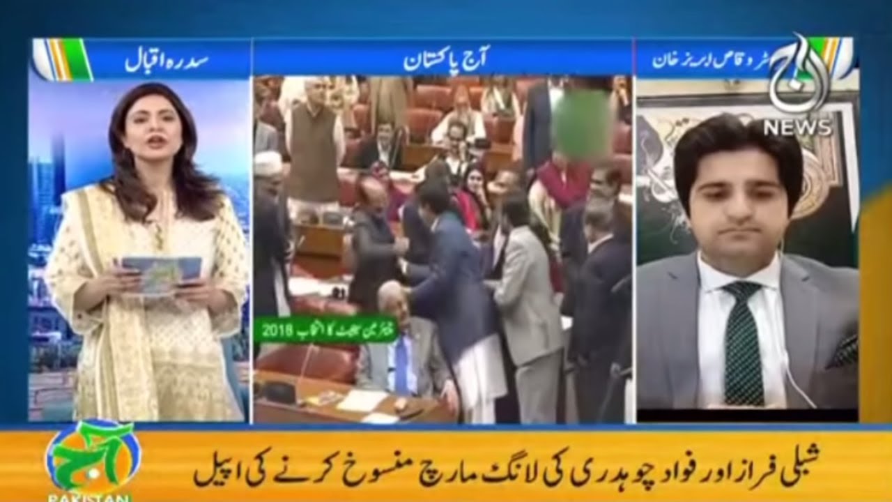 COVID19 | Chairman Senate Elections 2021 | Aaj Pakistan with Sidra Iqbal | 15th March 2021 | Part-1