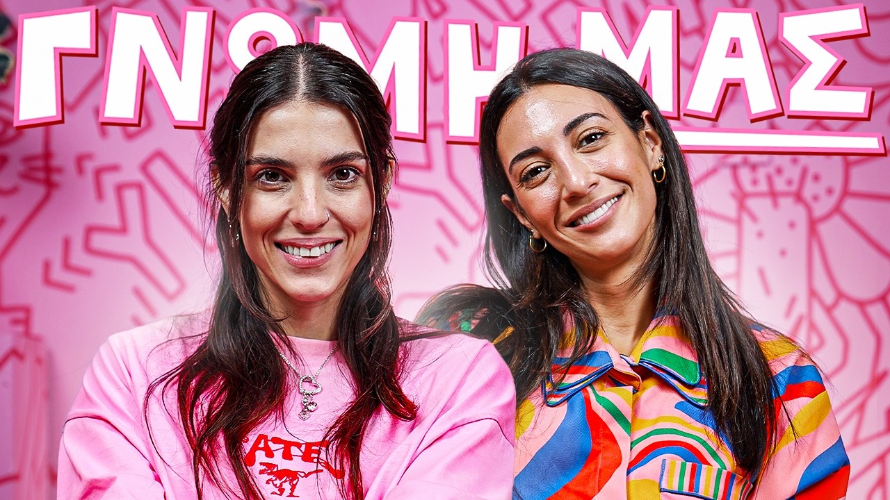 ΚΑΙ ΠΟΥ ΒΡΗΚΑ ΤΙ ΜΟΥ ΦΤΑΙΕΙ,ΤΙ ΝΑ ΤΟ ΚΑΝΩ? - ΕΥΓΕΝΙΑ ΣΑΜΑΡΑ #39