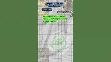 PPSC Assistent S & GAD 2024 |  #ppsc #ppscpreparation #AssistantsS&GAD #punjabpolice