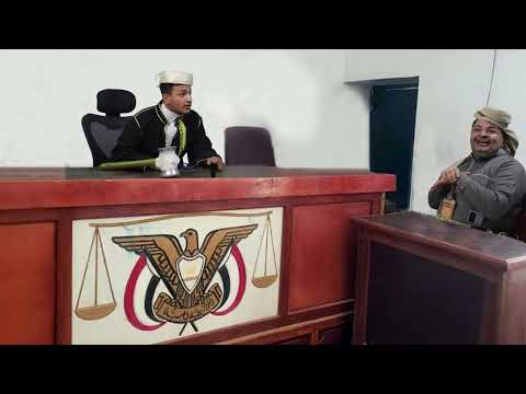 الاملحي في المحكمه | محمد الحاوري و هيثم القطافي