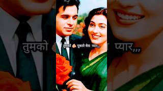 tujhko pukare mera pyaar #oldsong 1968 #ststus  #mohd rafi  #trendingsong  #youtuber  #viral video#