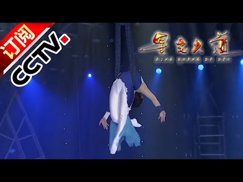 Avenue of Stars 20160806 Meirenyu Clip | CCTV