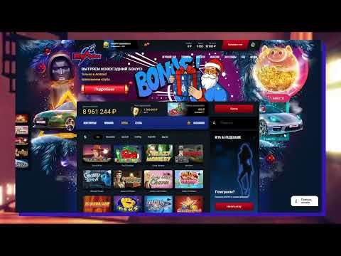 Играйте в автоматы Лева Казино онлайн и наслаждайтесь лучшими slot-машинами в России