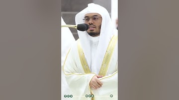 سورة القدر ~ تلاوة تحبيرية خاشعة للشيخ ياسر الدوسري من ليلة الختم لرمضان 1444هـ -الليلة كاملة بالوصف