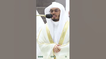 سورة القدر ~ تلاوة تحبيرية خاشعة للشيخ ياسر الدوسري من ليلة الختم لرمضان 1444هـ -الليلة كاملة بالوصف