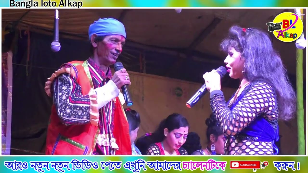 Miss Soniya & Jalil Pancharas