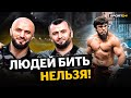 СИЛЬНЫЕ слова про поступок ВАГАБОВА / Как оправдать ЭТО? НЕ ЗНАЮ / Рамазан Исмаилов – ОБРАЩЕНИЕ!