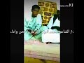 الفنان المبدع الجيلي ودماهل اماني الشوق بجيبك