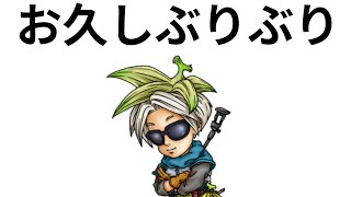 お久しぶりですね？そろそろやりますか