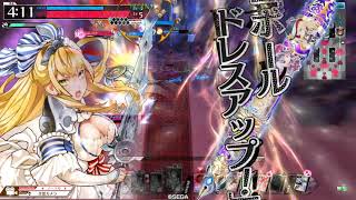 【wlw】V系好きランドウォーズ 134曲目【サンドリヨン CR23】