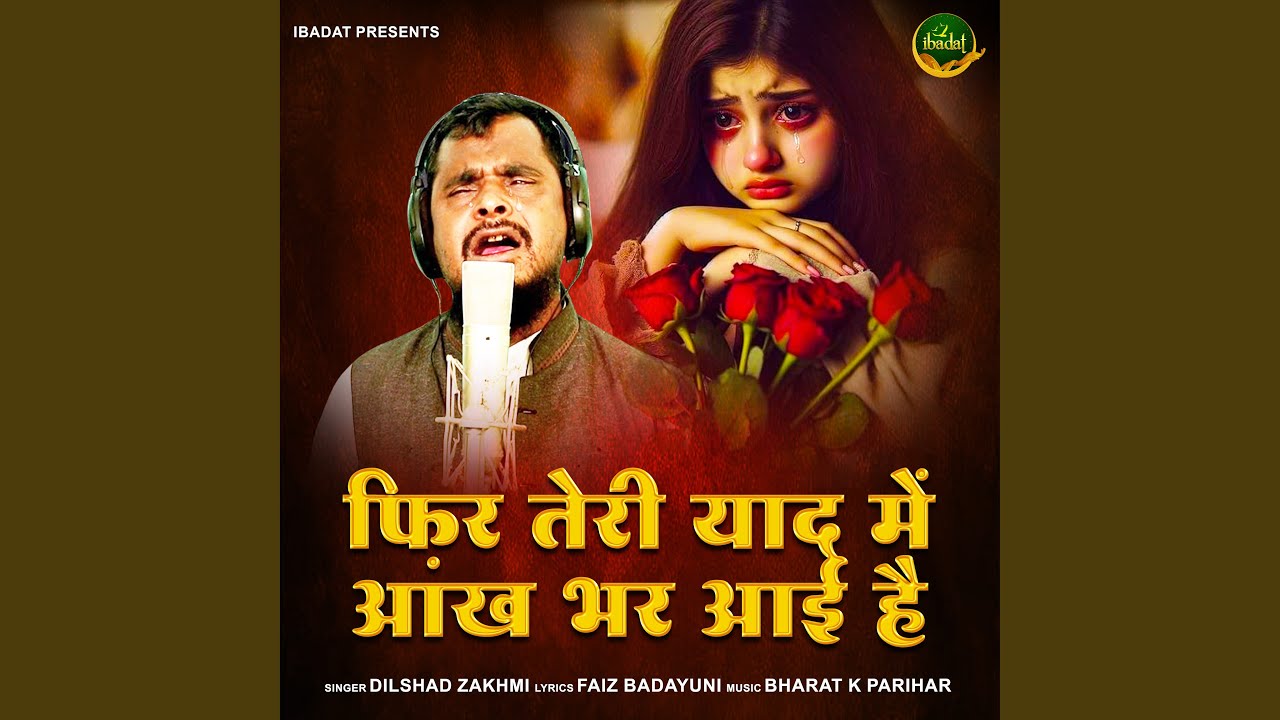 Fir Teri Yaad Mein Aankh Bhar Aai Hai