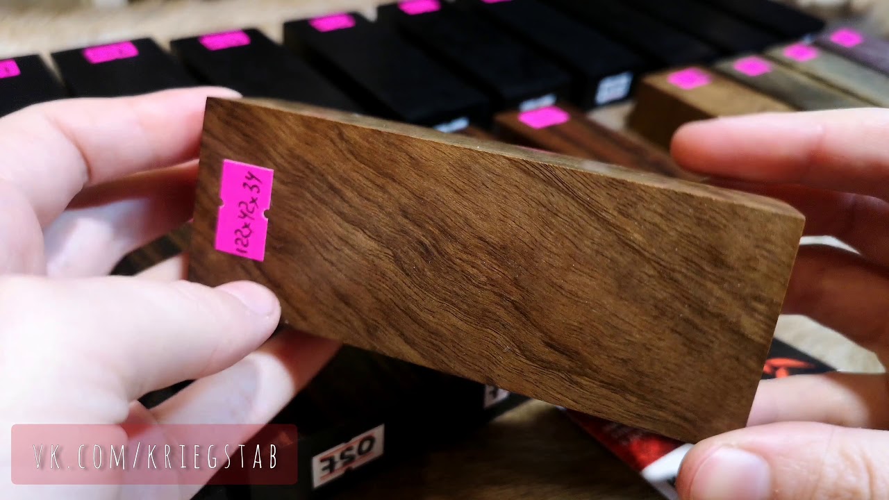 Стабилизированная древесина. Черный граб, амазаку, орех, ясень ...