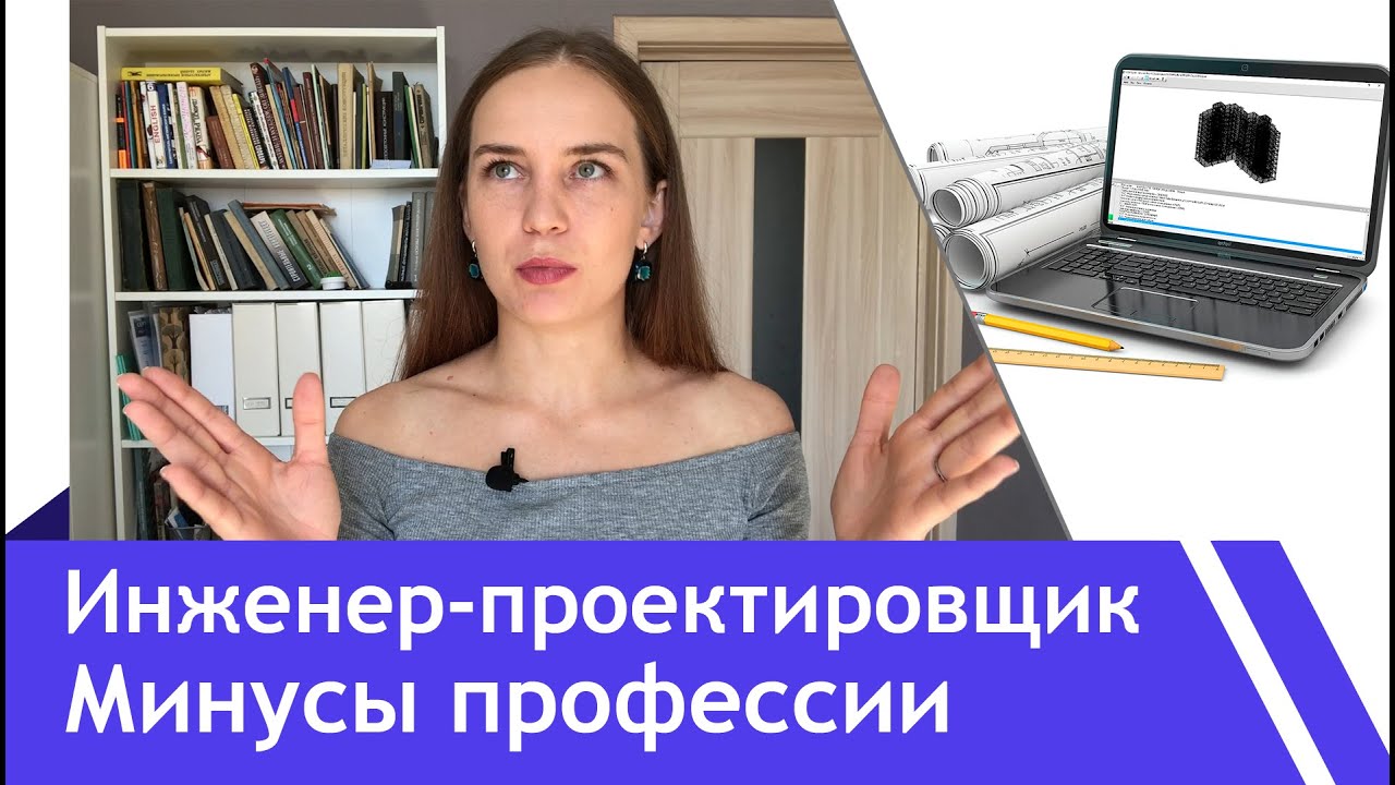 4 причины почему я НЕ люблю свою профессию/ Об ответственности/О Зп/ Об ...
